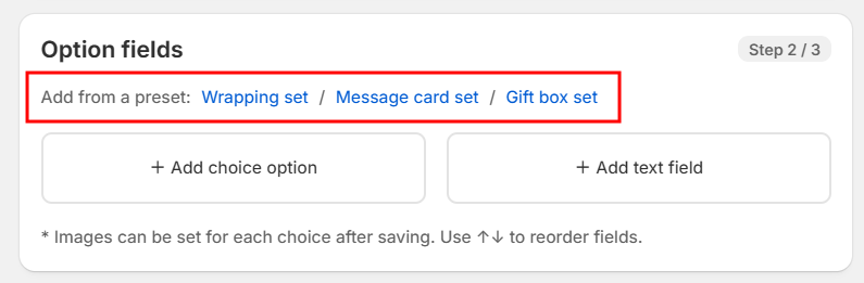 Admin step 2: add from preset links, plus buttons to add a choice option or text field